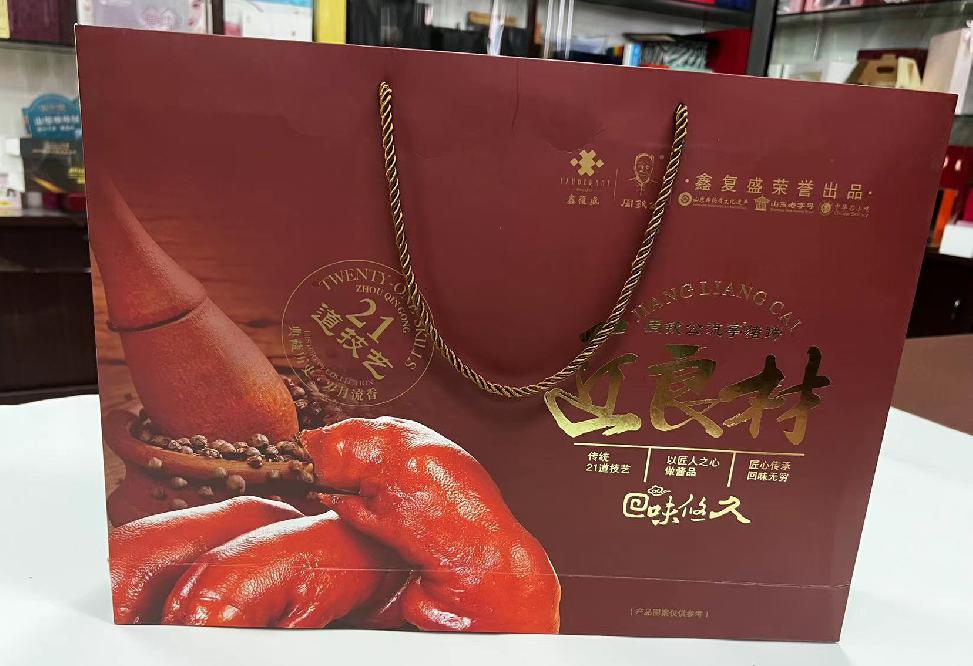 工农礼品盒定制